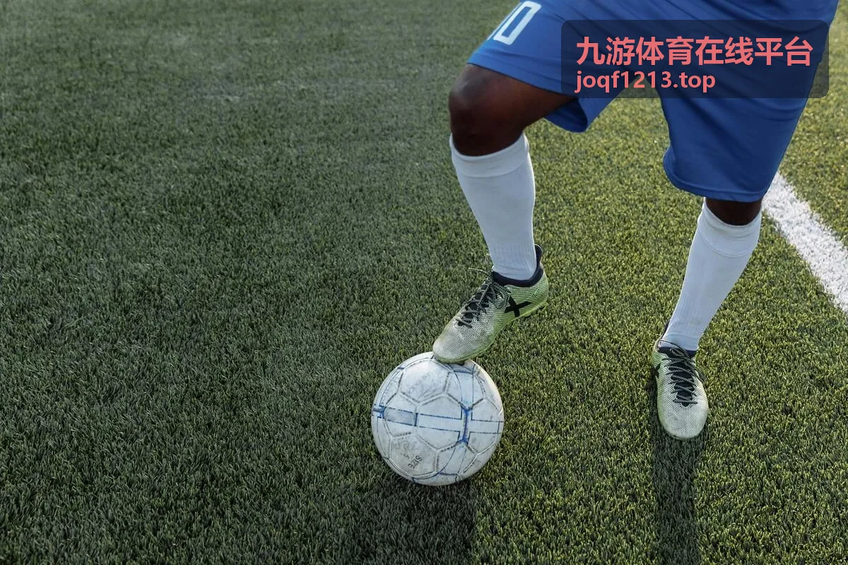九游体育在线平台赛后数据复盘内容配图